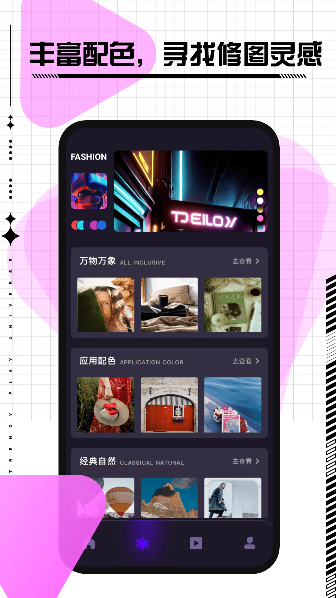 24fps 截图 3