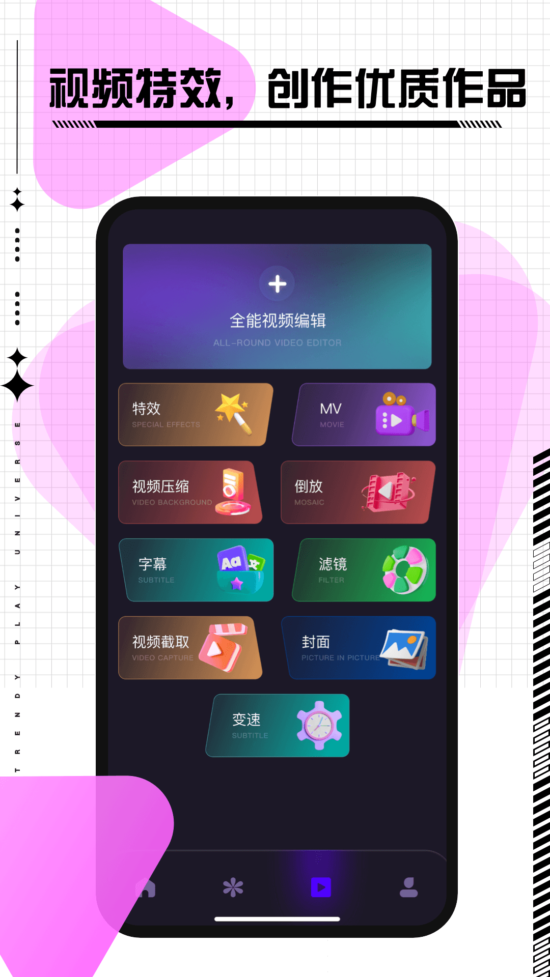 24fps 截图 4