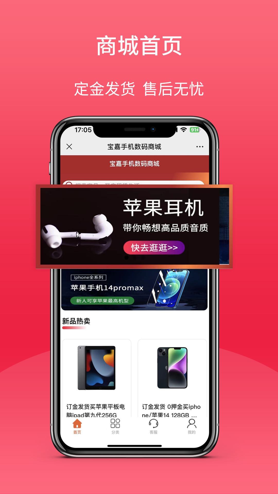 截图4
