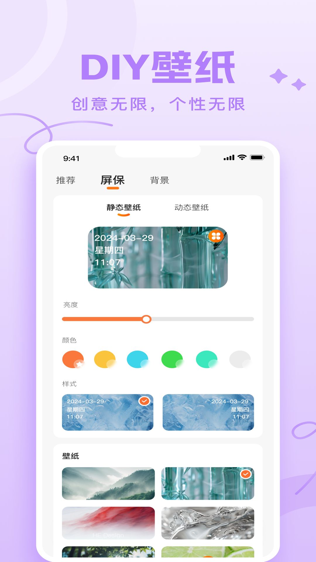 Joy Audio 截图 2