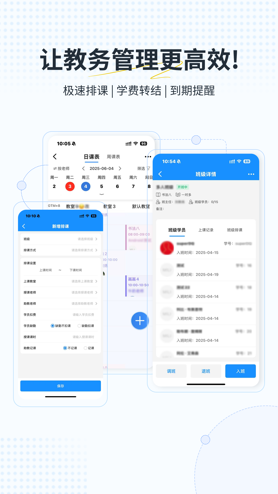 艺小粒 截图 1
