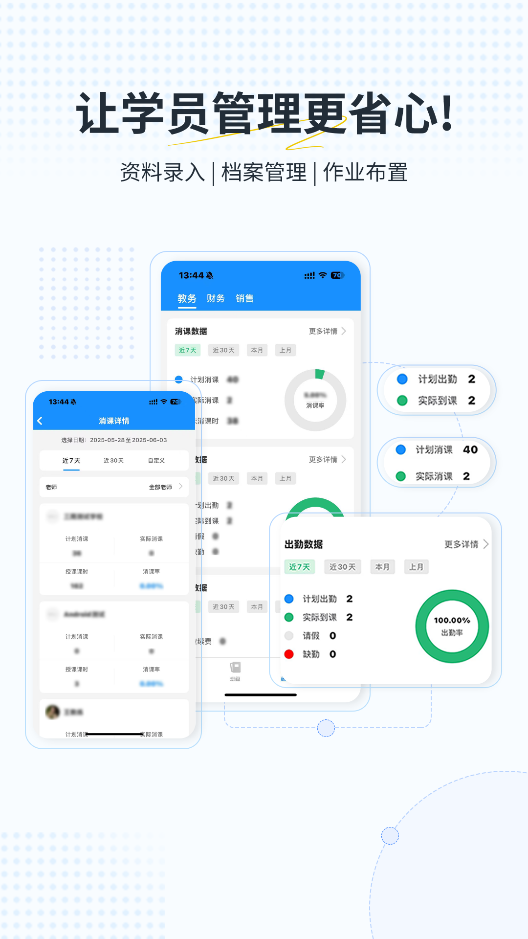 艺小粒 截图 2