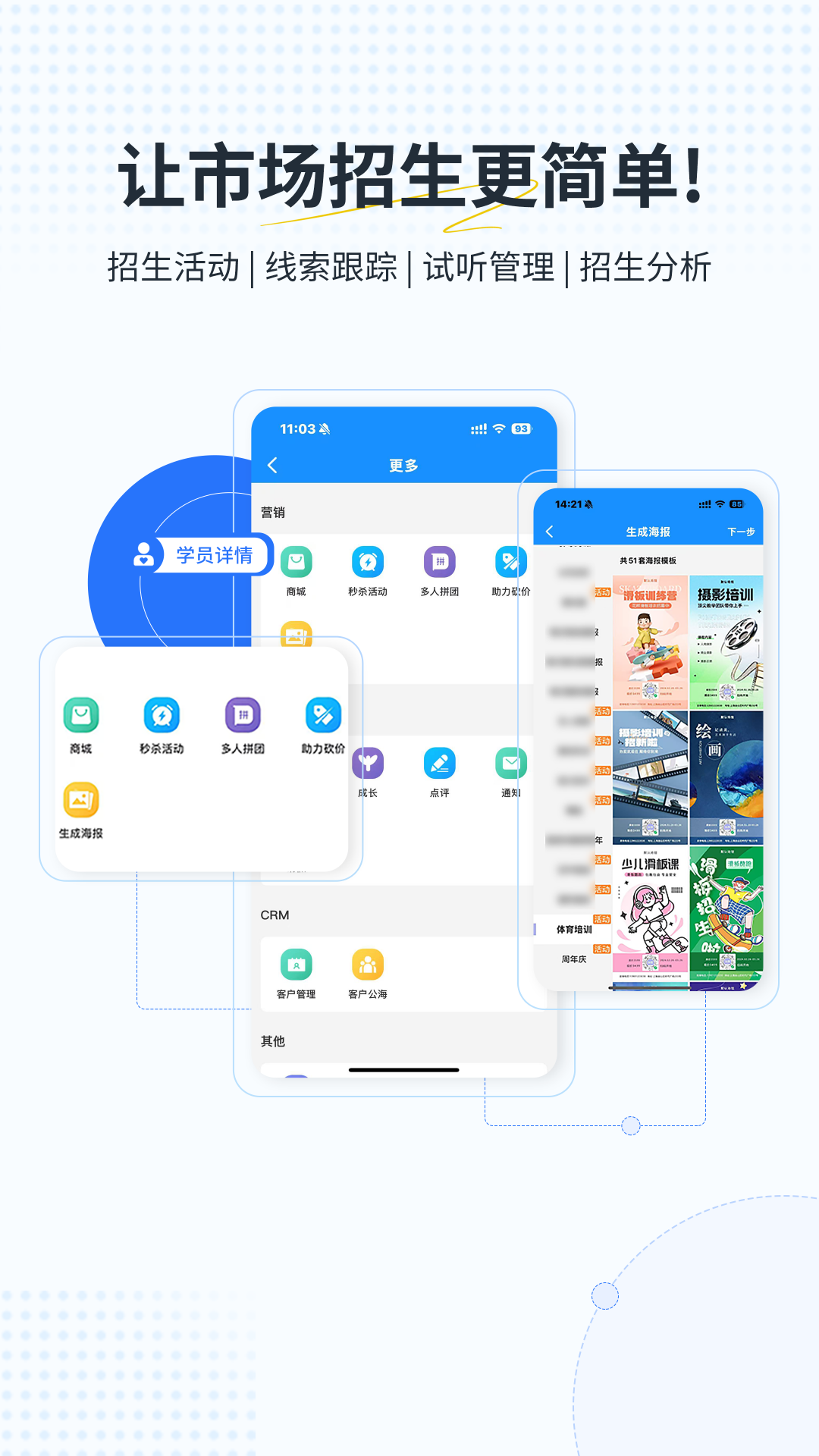 艺小粒 截图 4