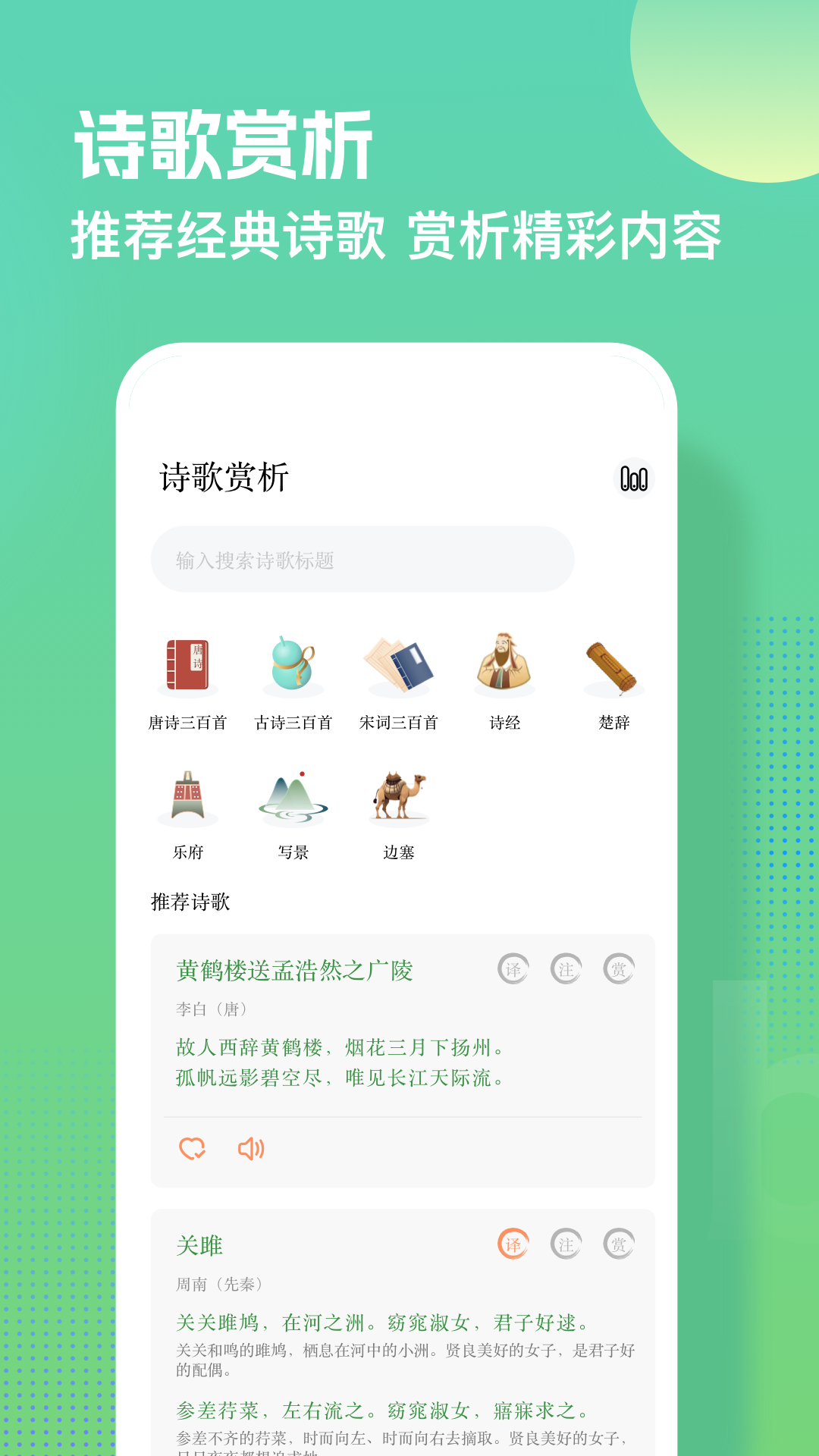 阅读亭 截图 3