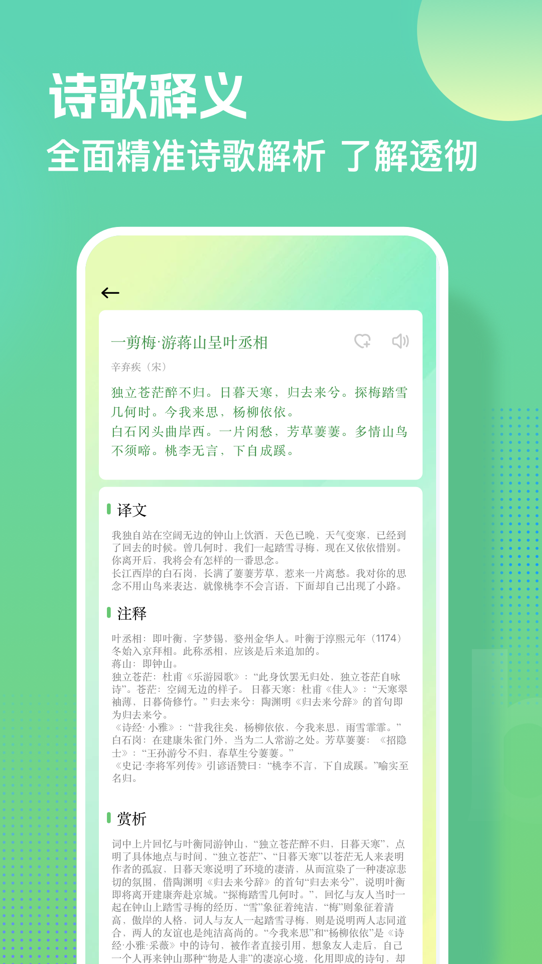 阅读亭 截图 4