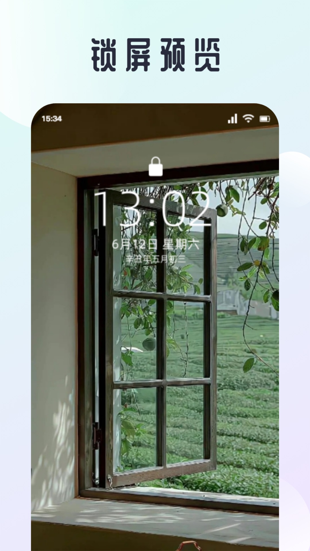 色彩多多 截图 3