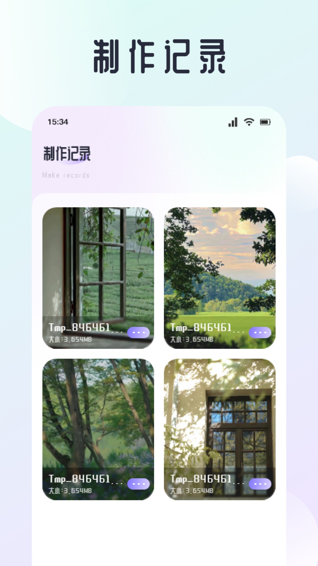 色彩多多 截图 4
