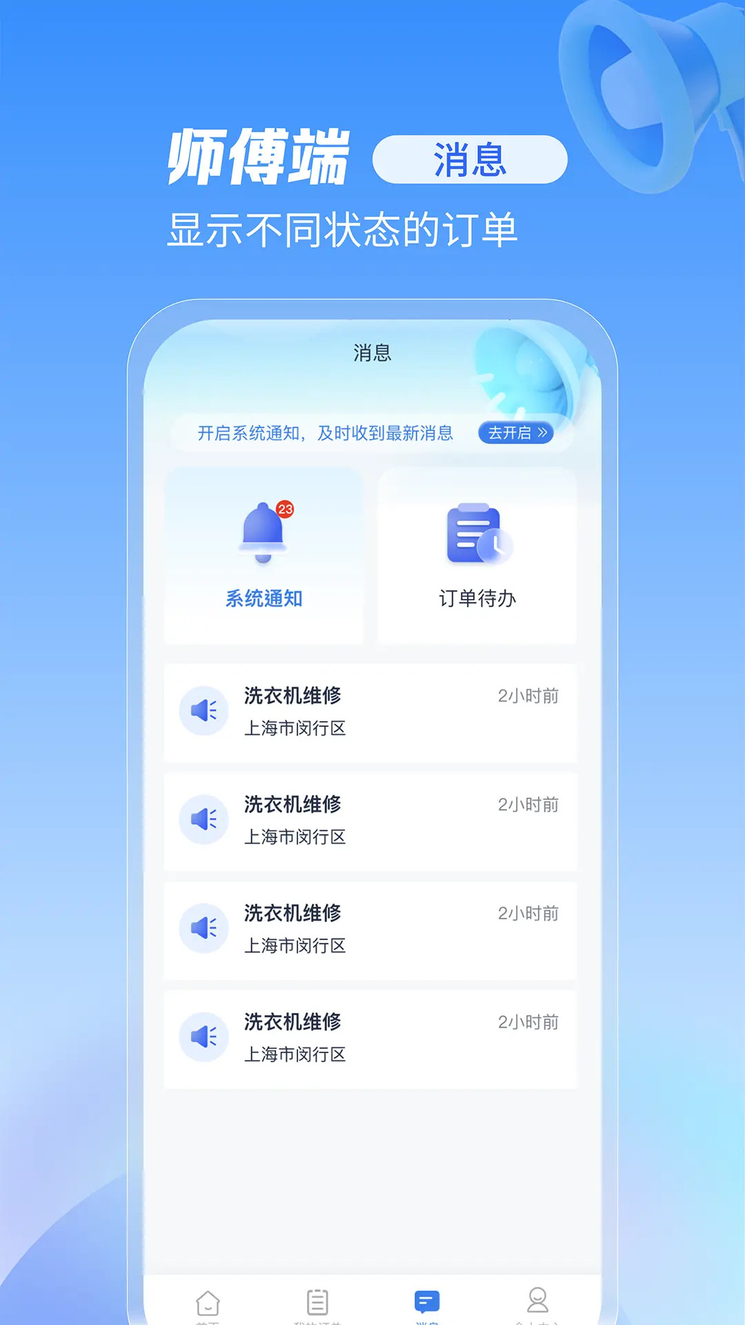 截图5