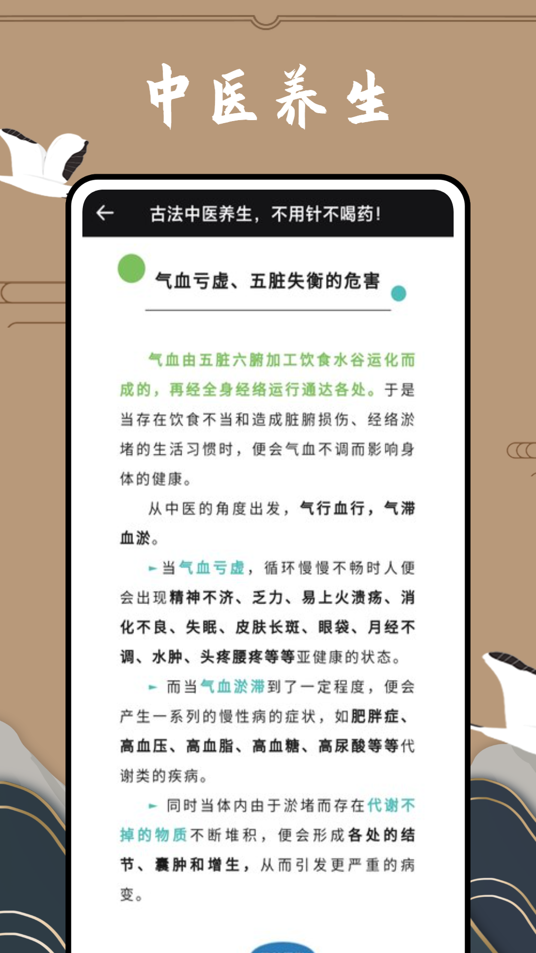 滇医通 截图 4