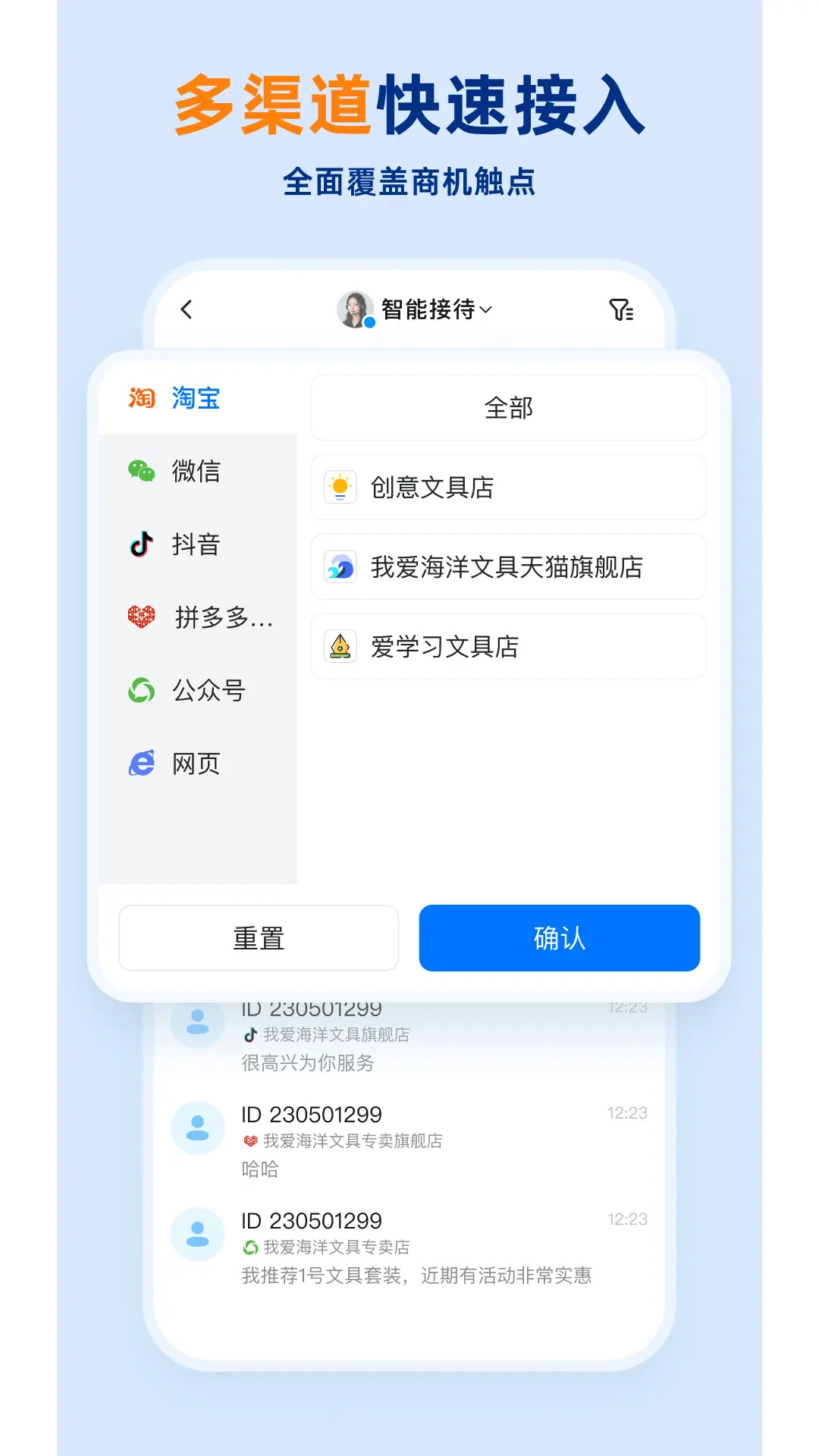 企安盟 截图 1