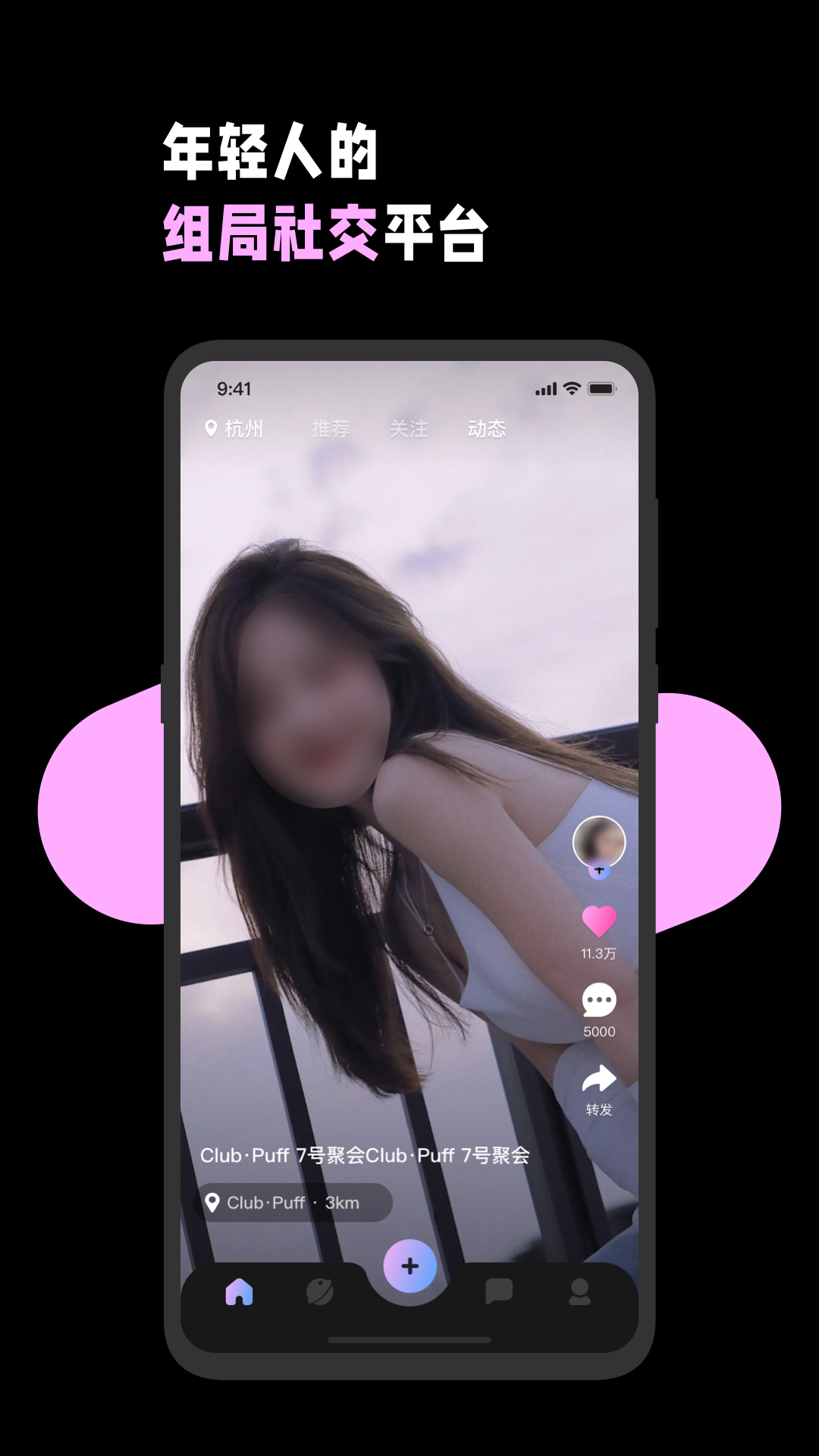 煮桔 截图 1