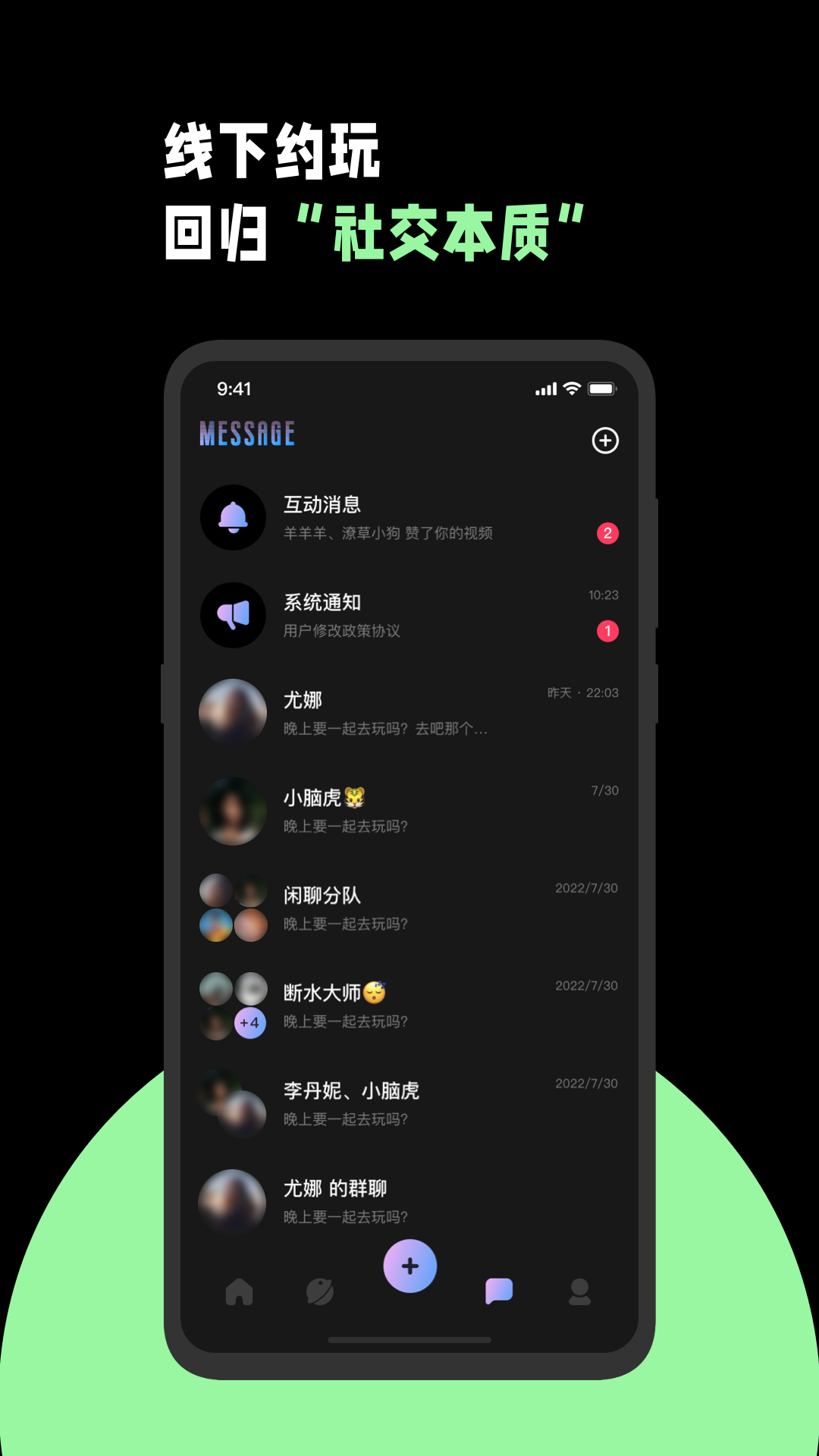 煮桔 截图 3