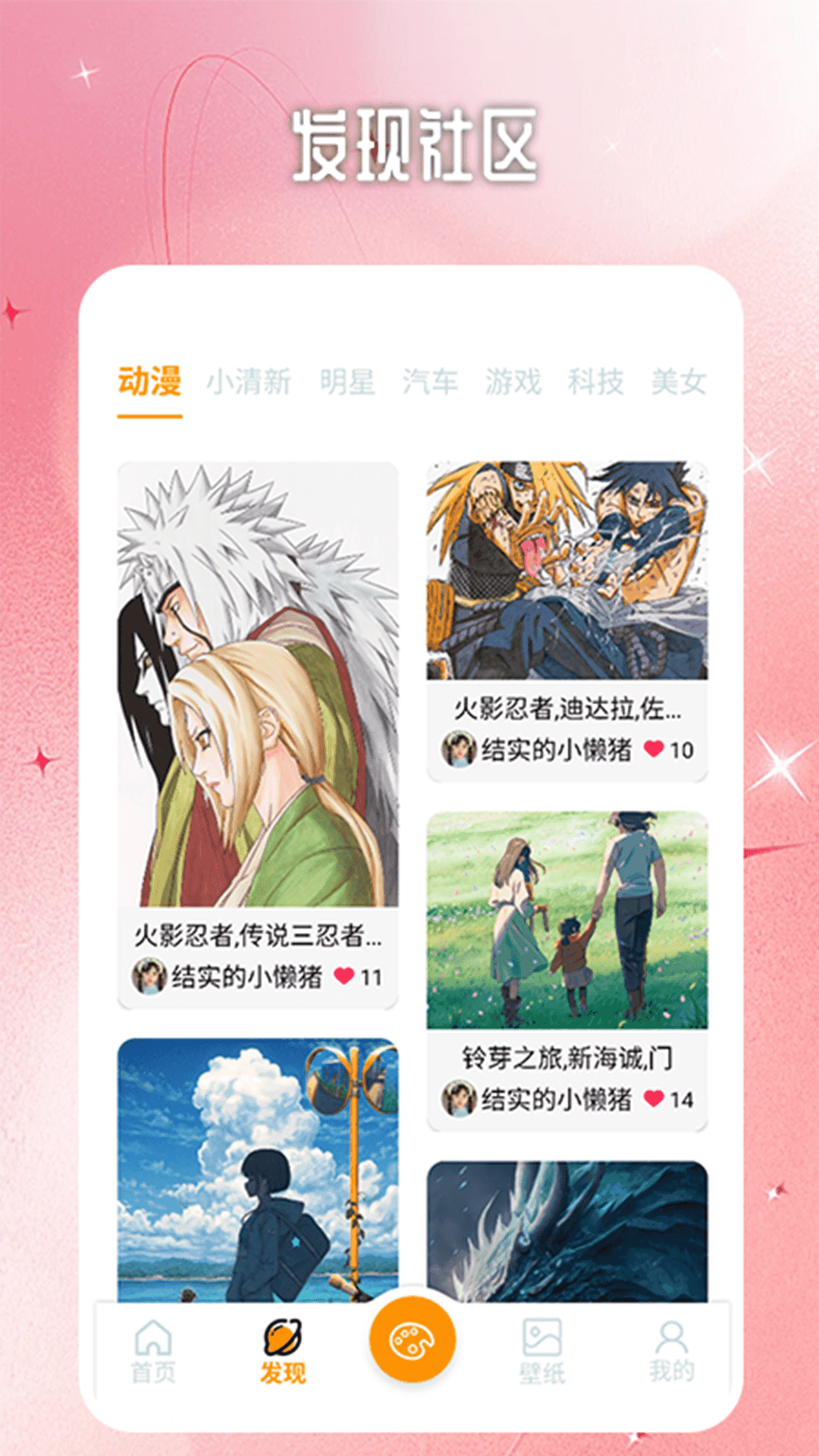 颜色大作创 截图 2