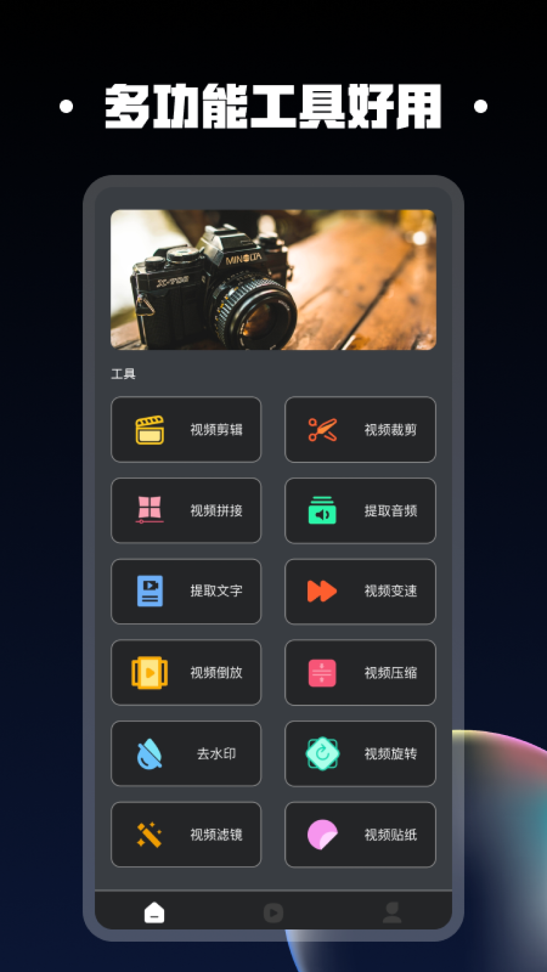 视频同框 截图 1