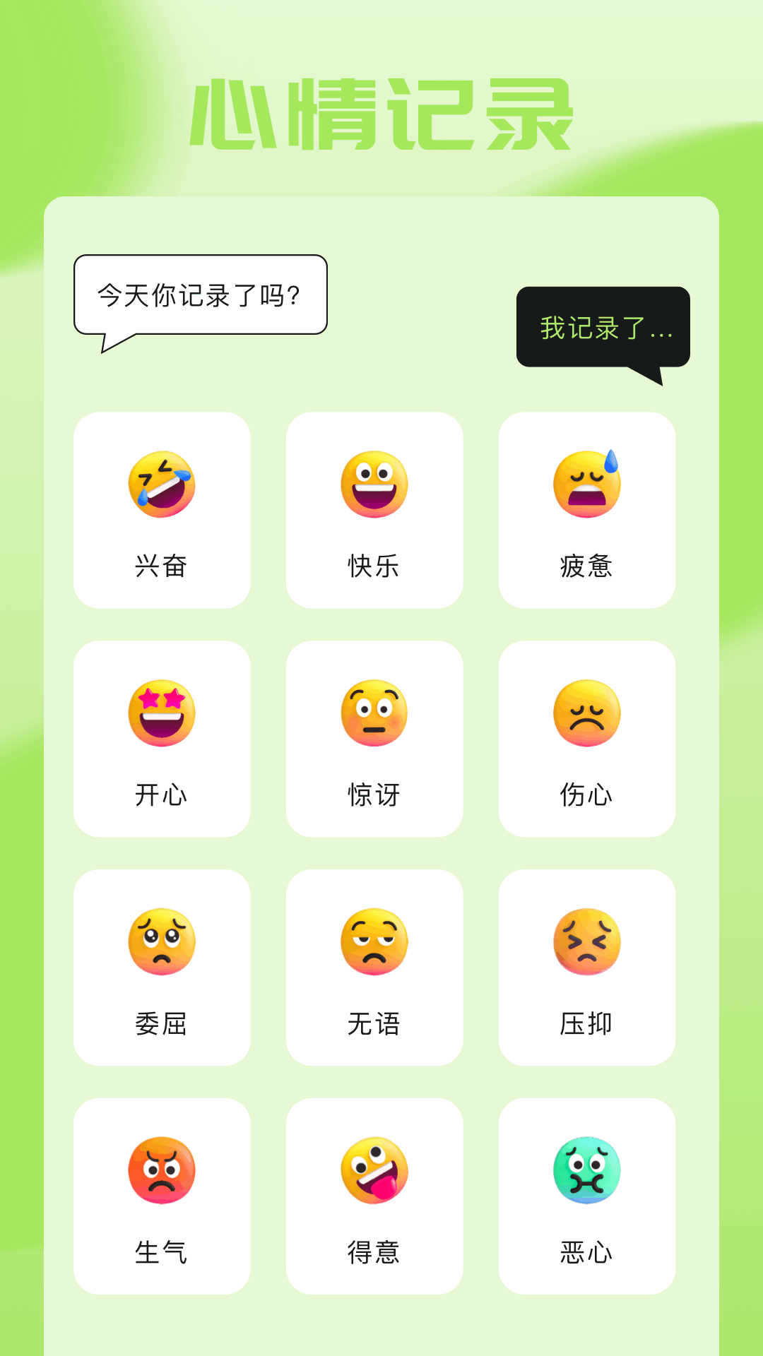 猴哥音乐 截图 4
