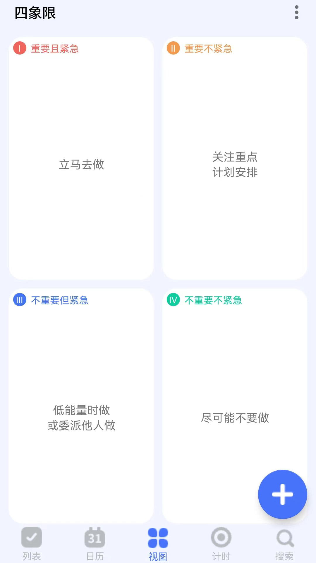 知吾小助理 截图 2
