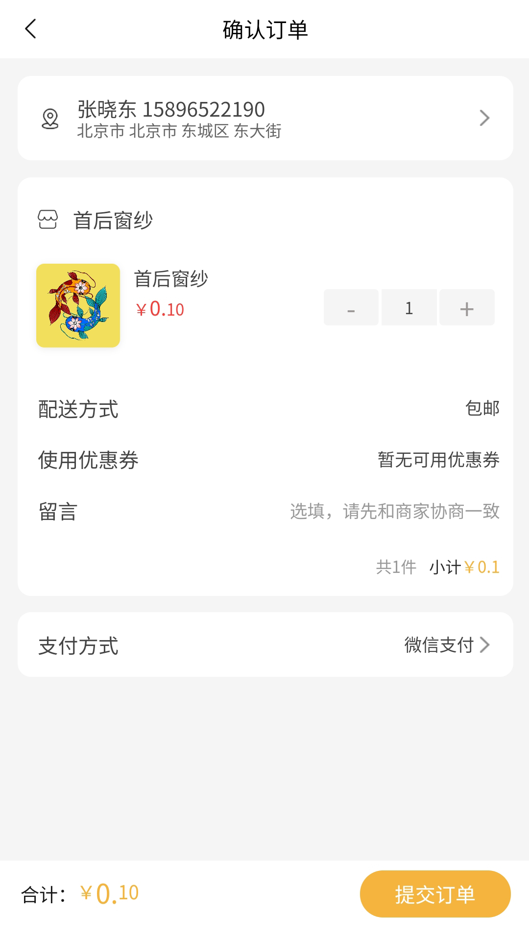 截图5