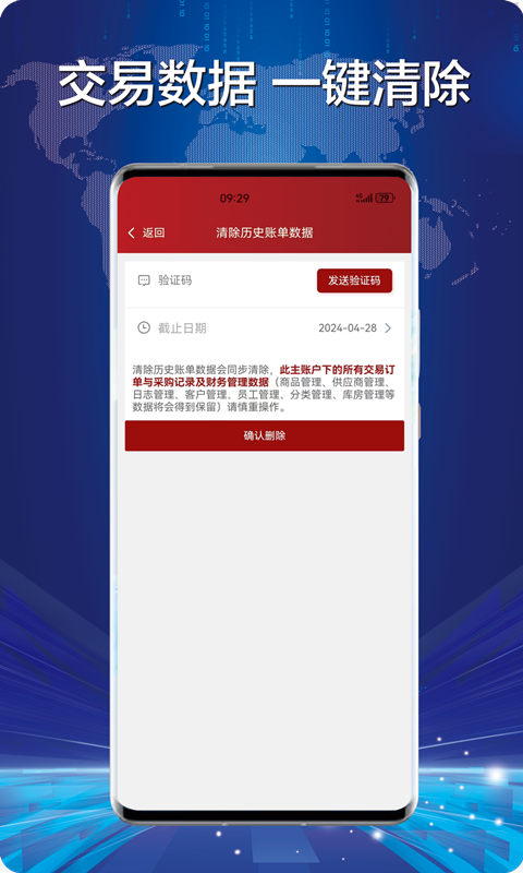 财神到 截图 5