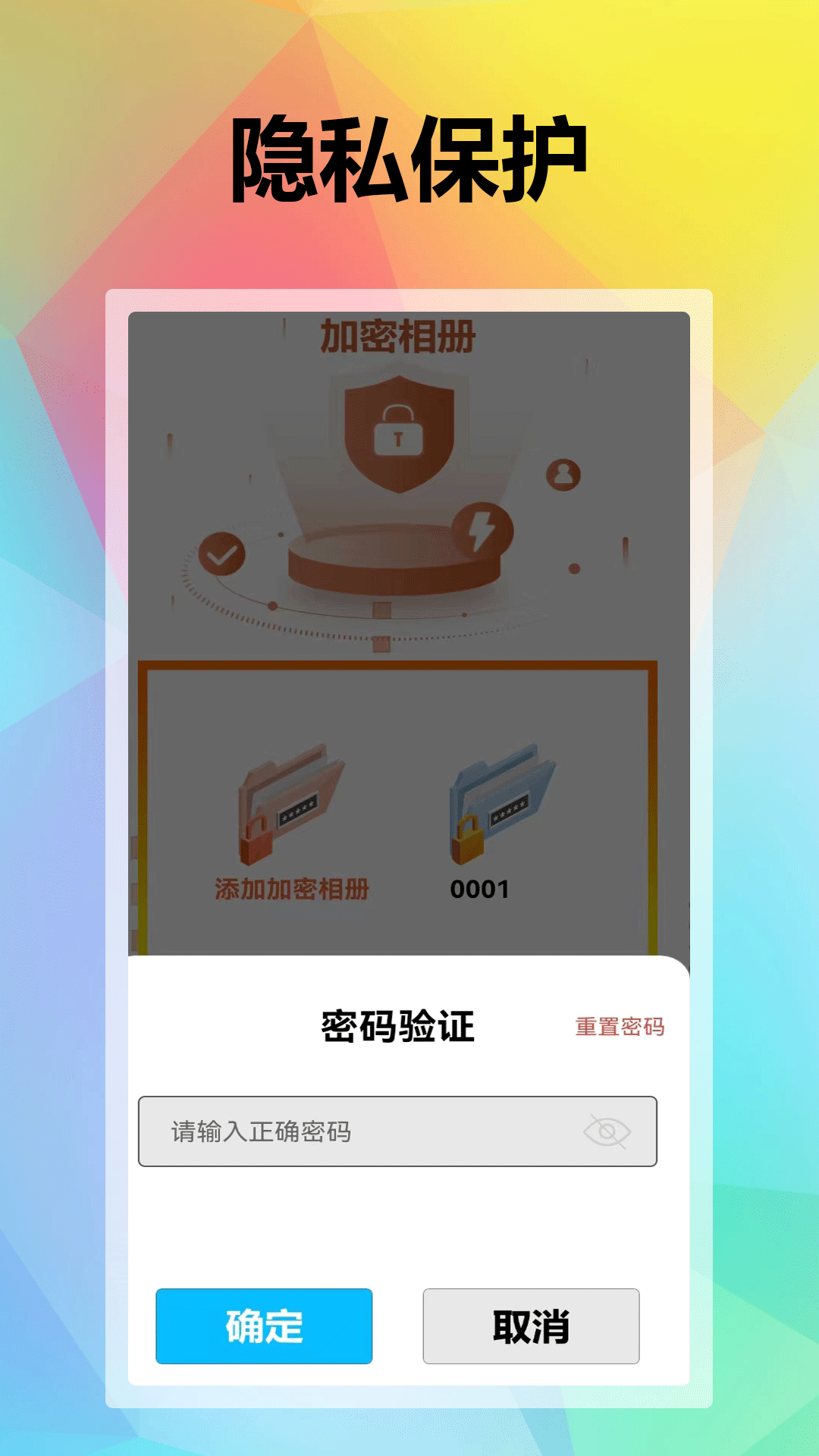 花火视频 截图 4