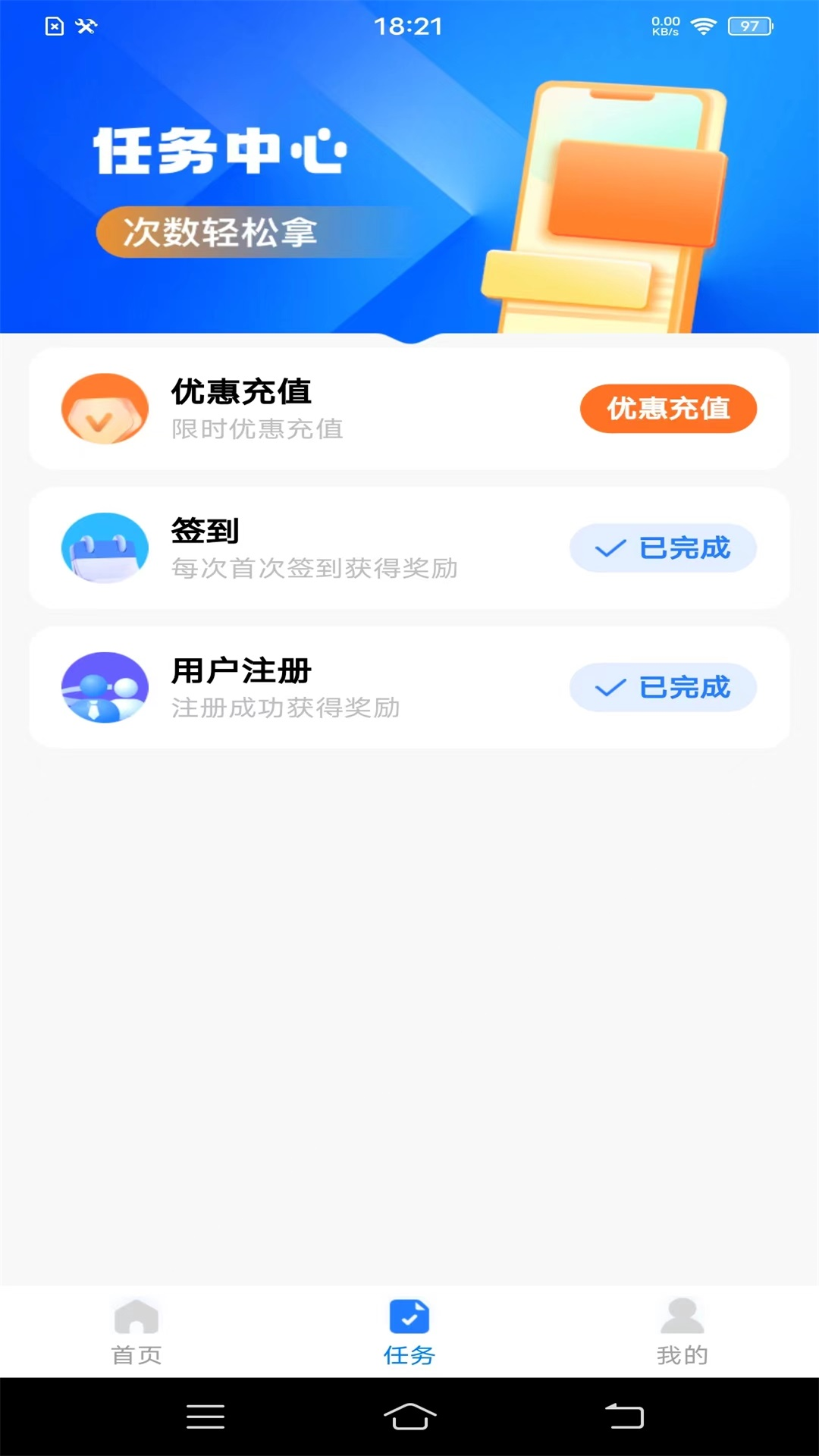 学法减分题典 截图 2