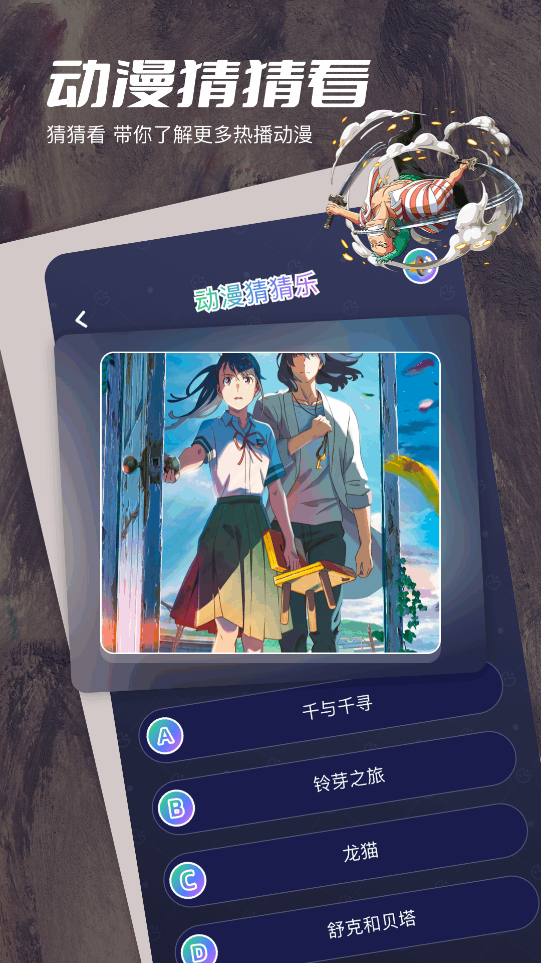 MyACG 截图 3