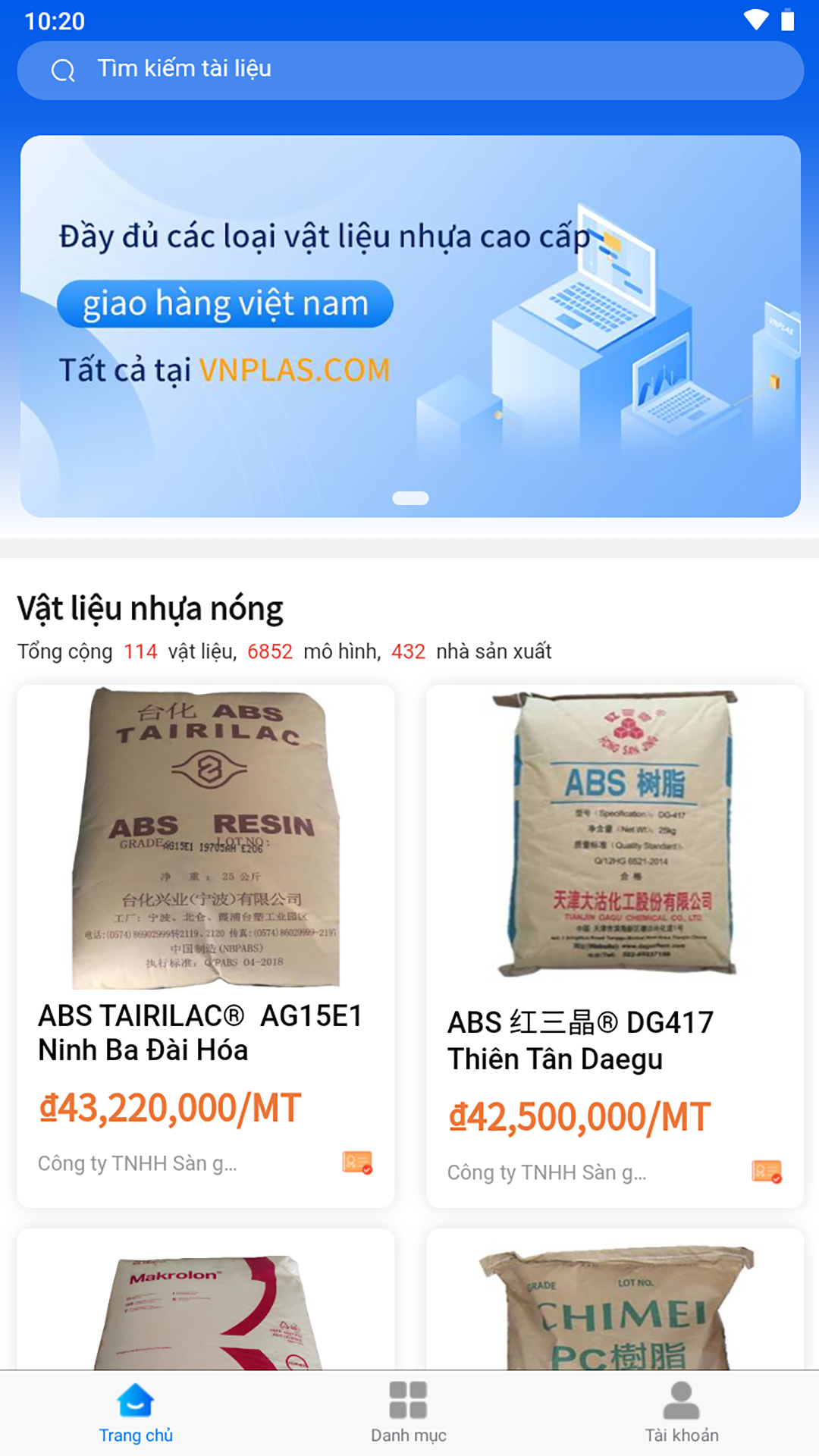 VNPLAS 截图 1