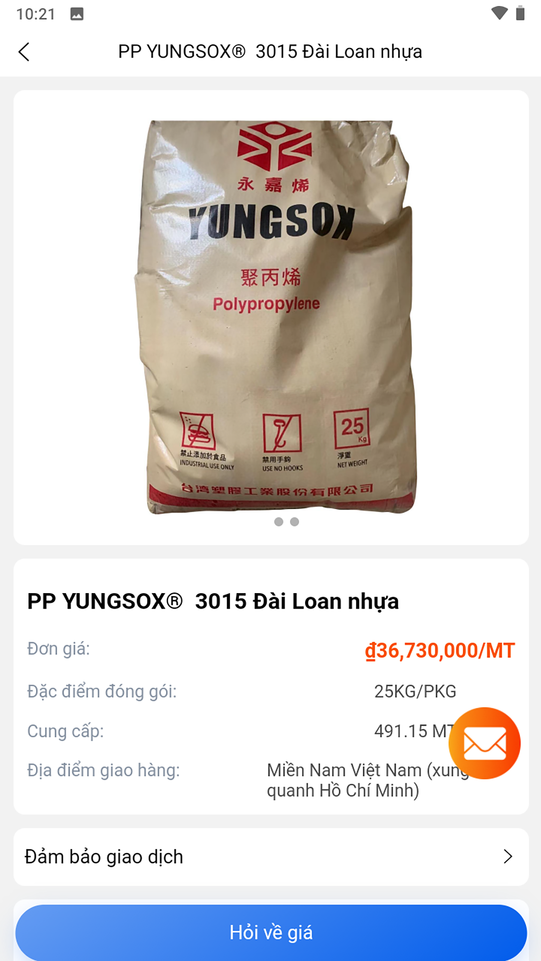 VNPLAS 截图 4