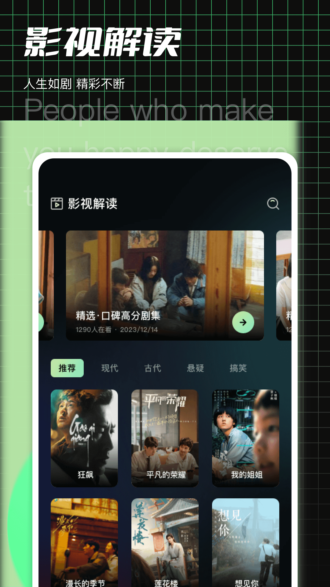 木瓜影视 截图 1