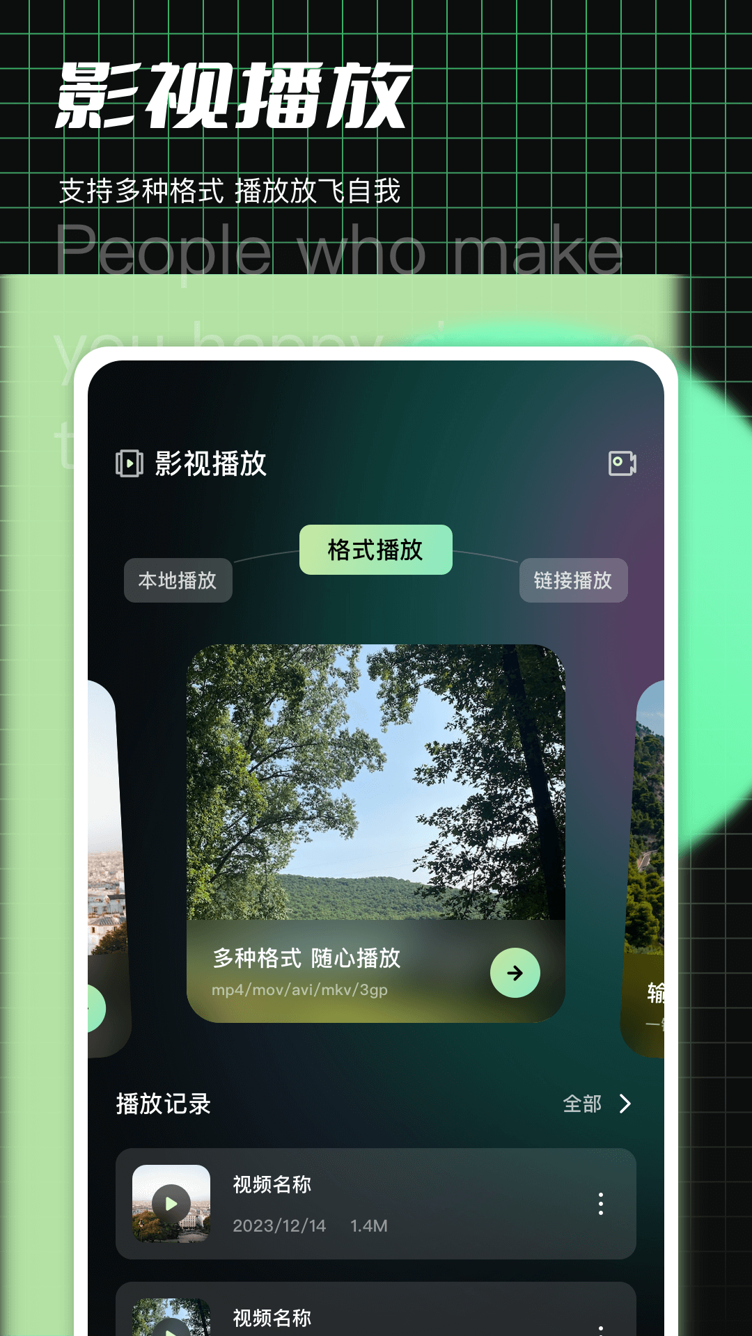 木瓜影视 截图 3