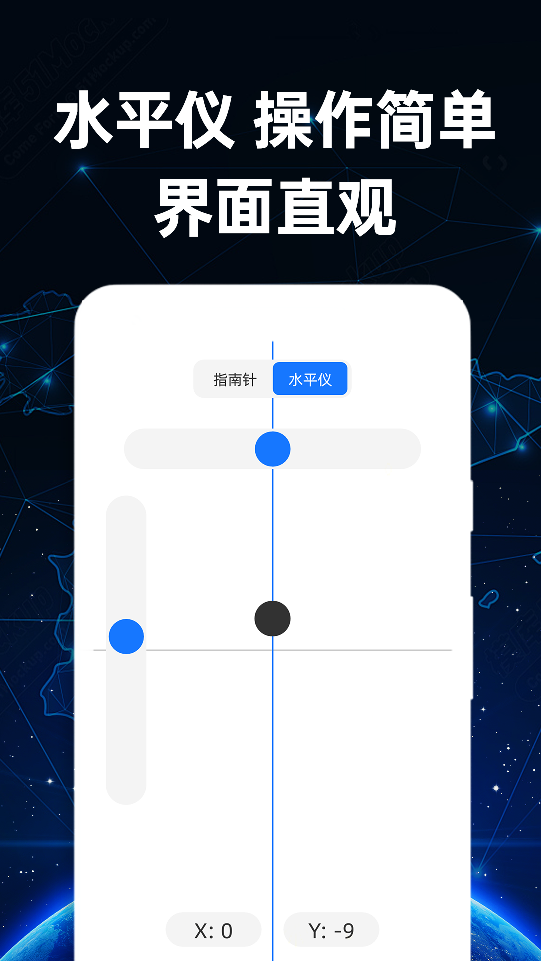 免费海拔测量仪 截图 3