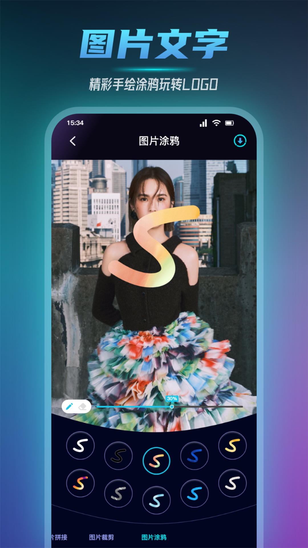 香蕉视频 截图 2