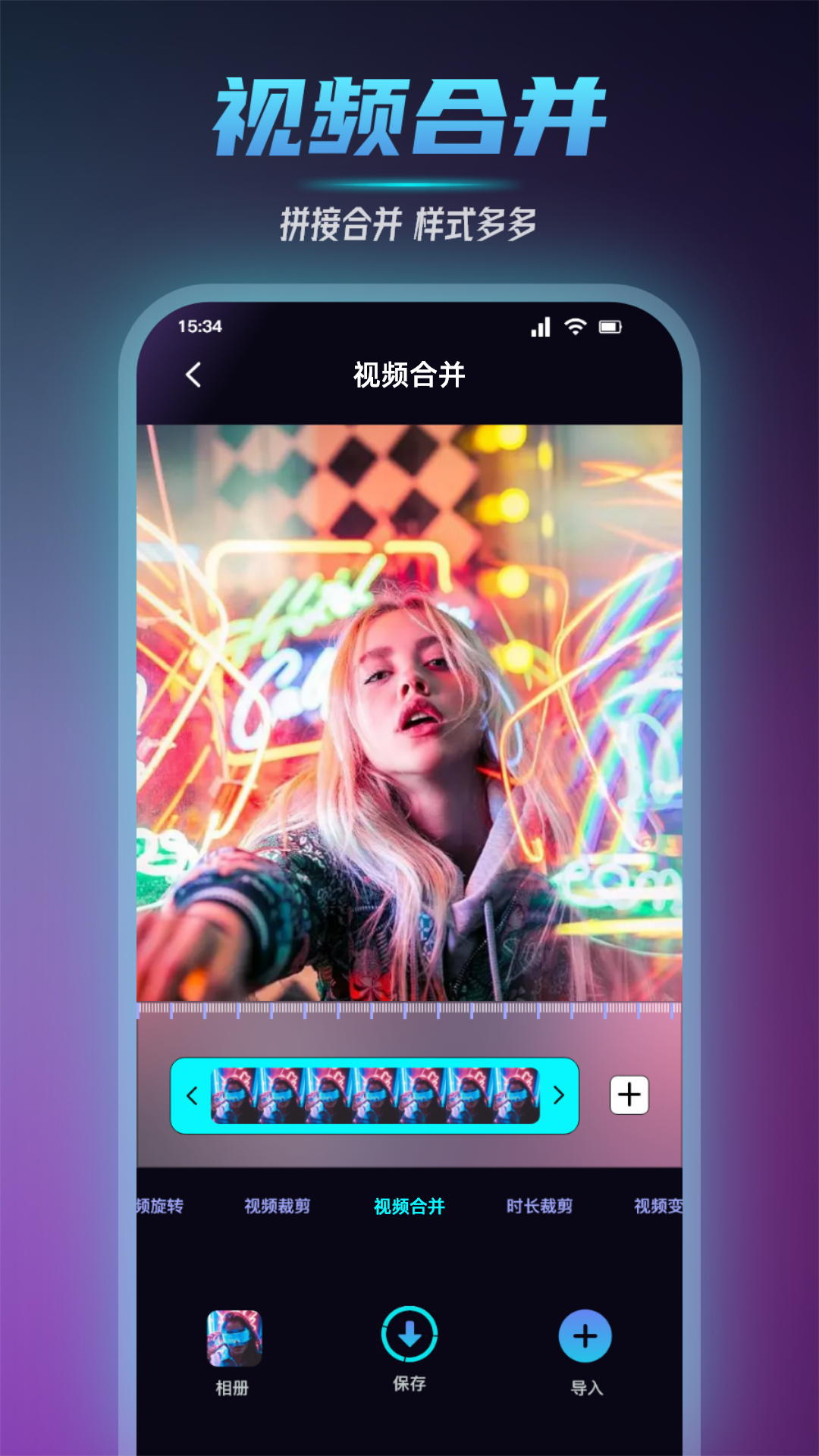 香蕉视频 截图 3