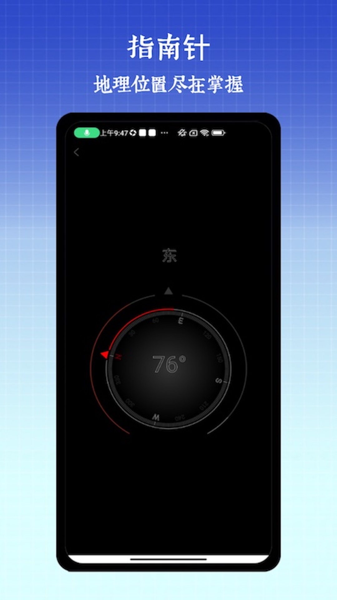 尺子手机测距仪 截图 4