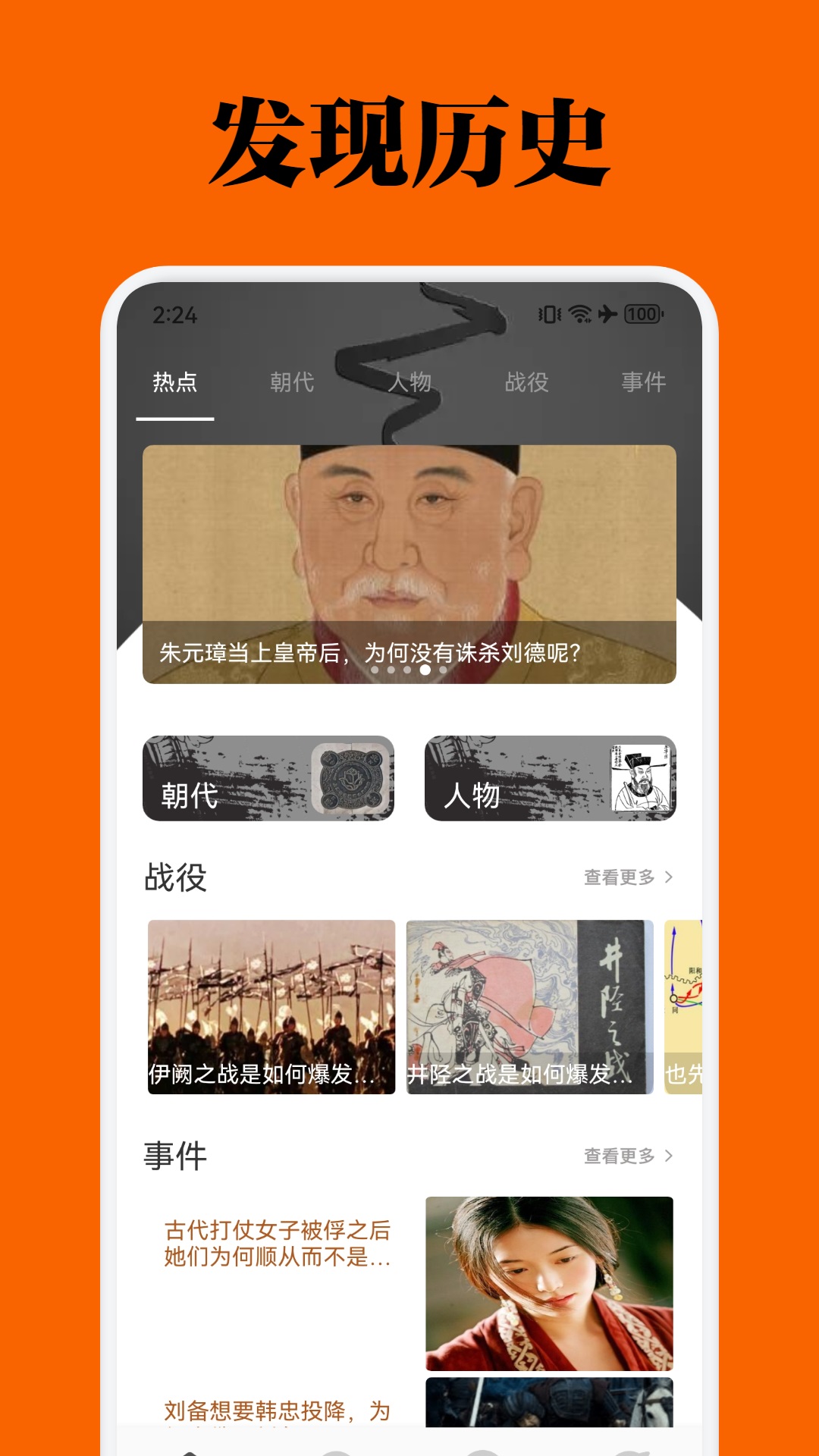 世界盒子 截图 1