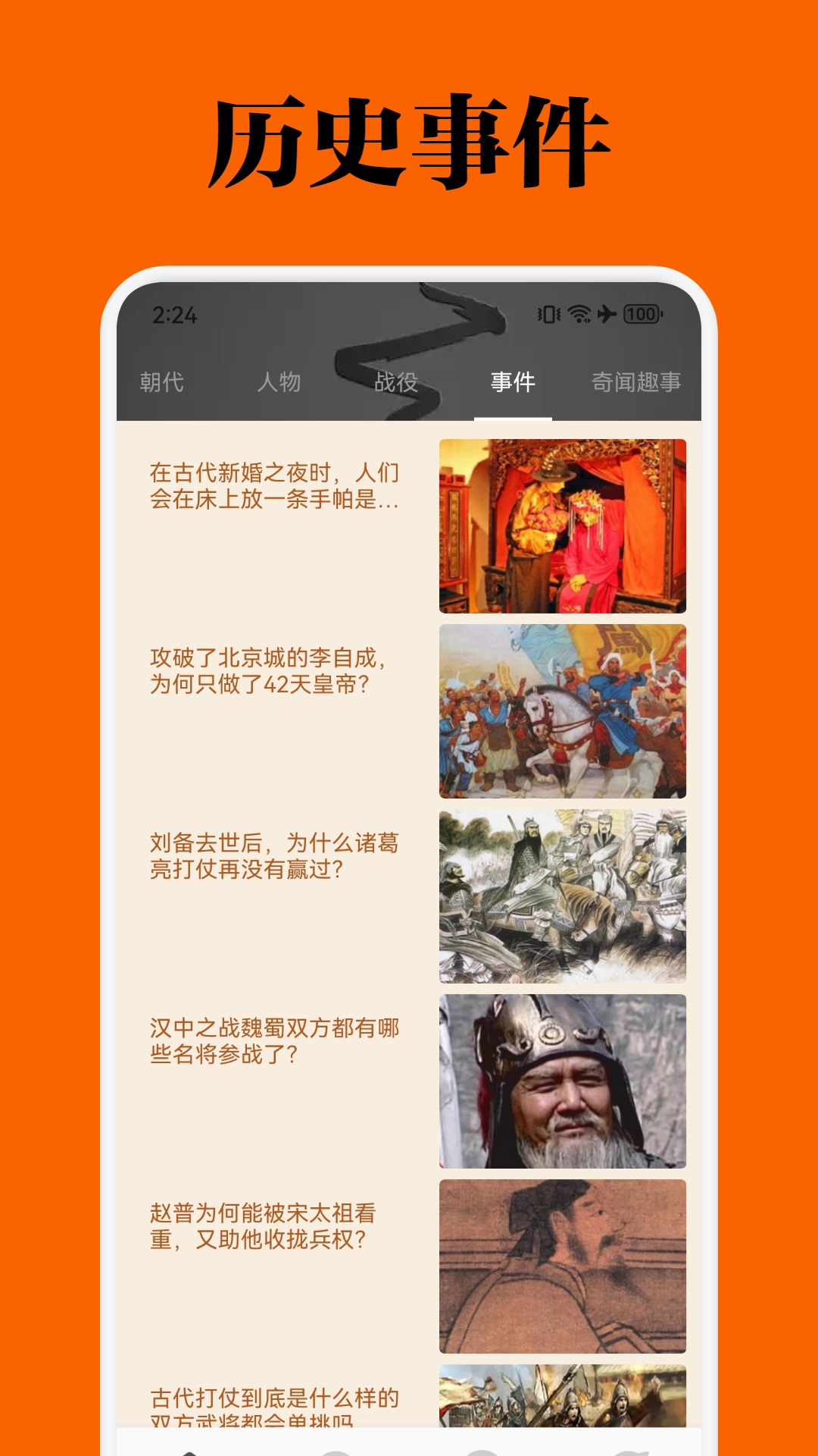 世界盒子 截图 2