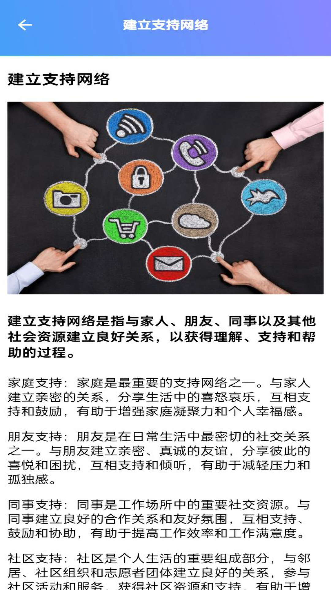 超级消一消 截图 4