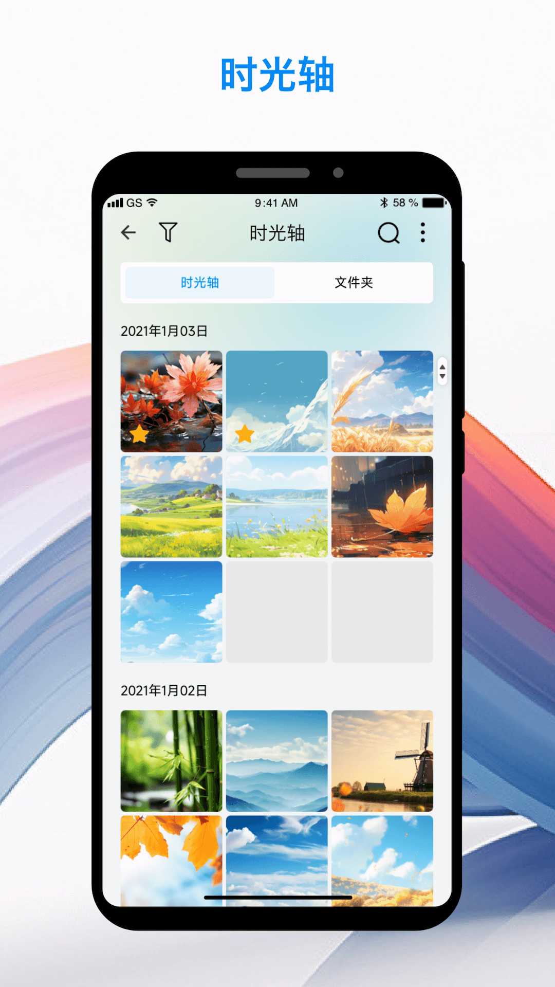 U-NAS Mobile 截图 3