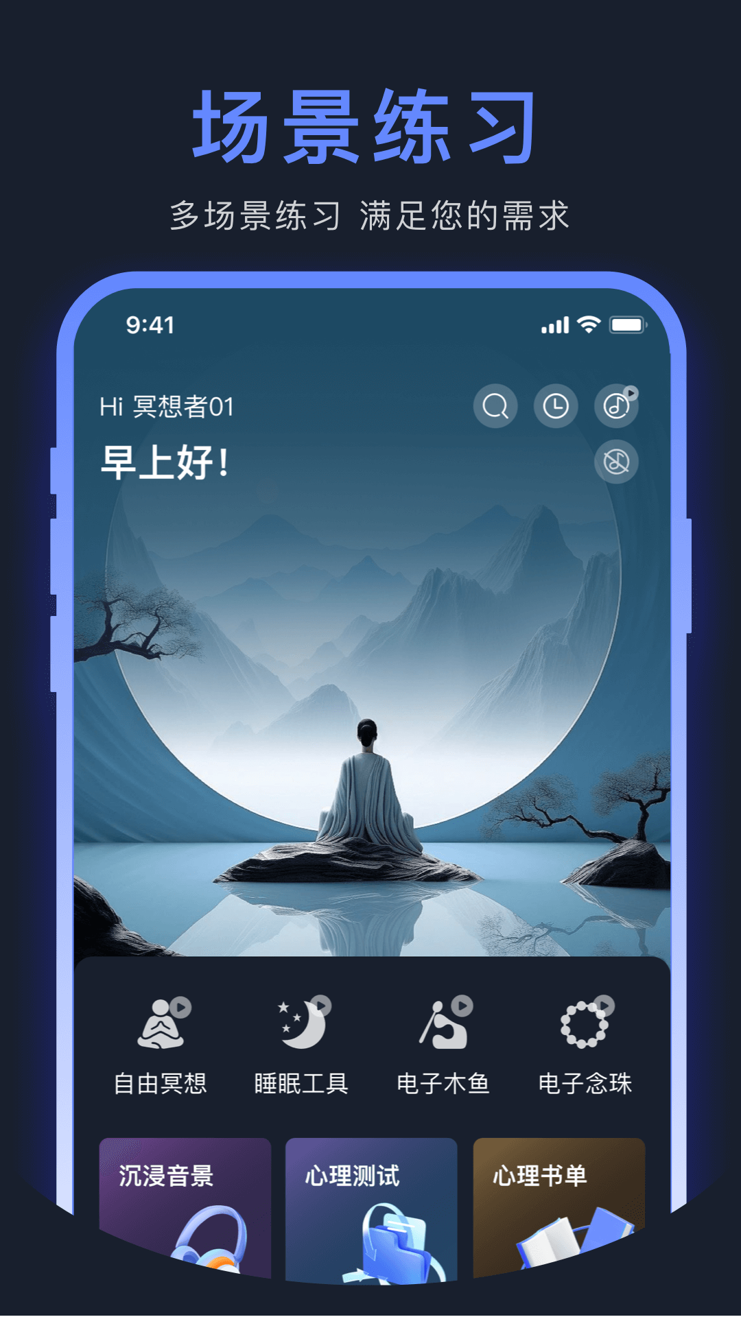 心理鸡汤 截图 1