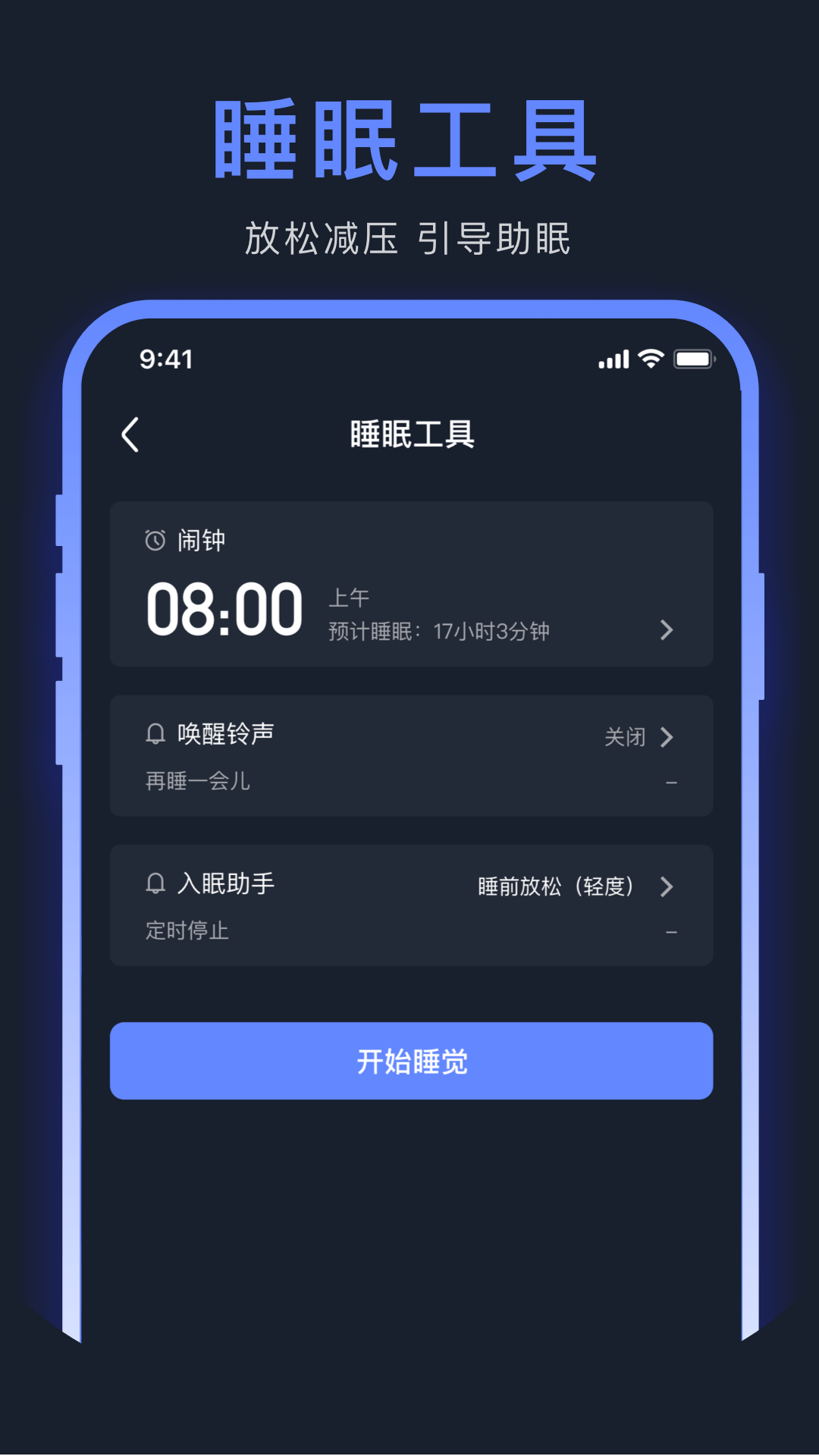 心理鸡汤 截图 3
