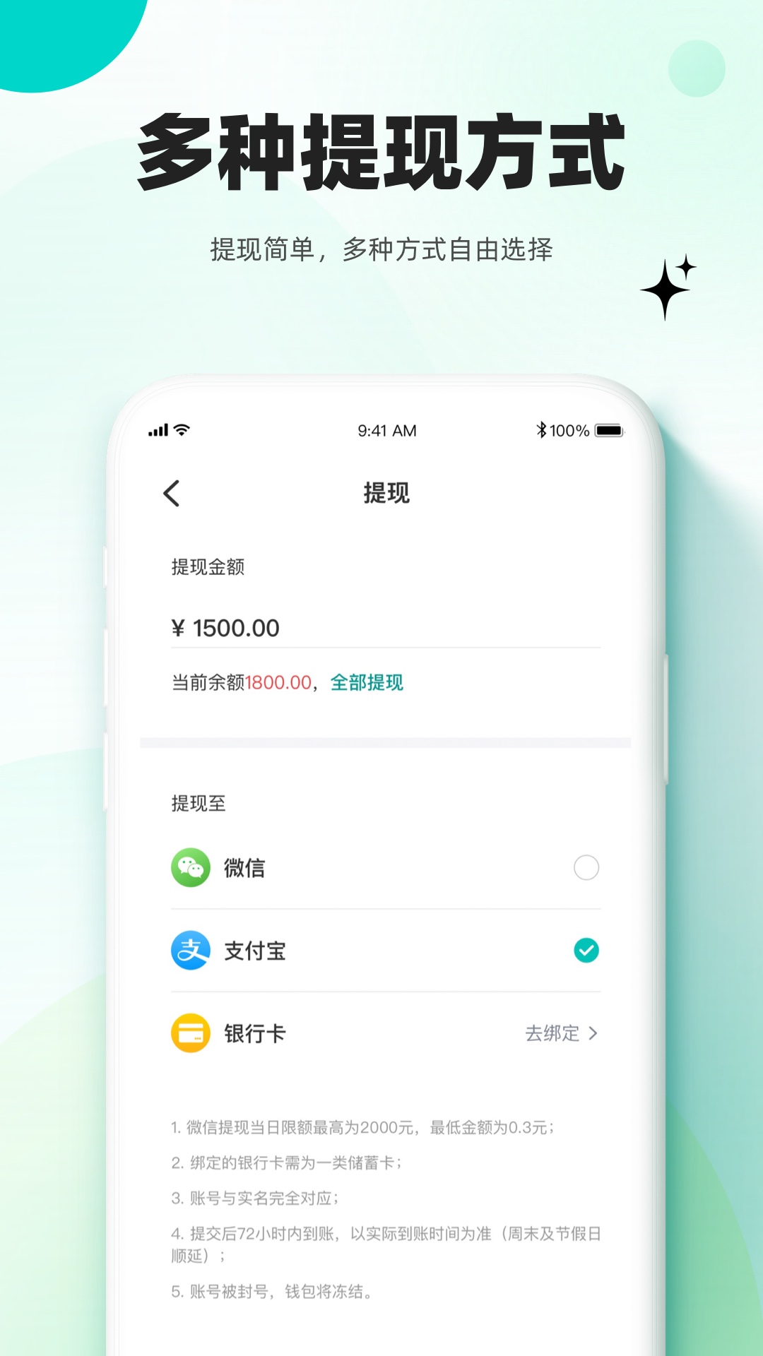 放心妈妈服务端 截图 4