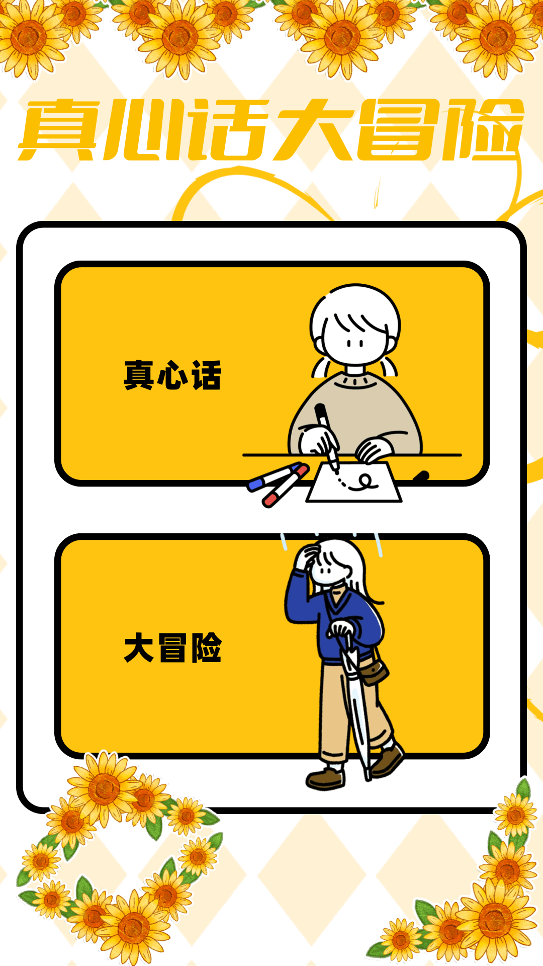 4359乐园 截图 4