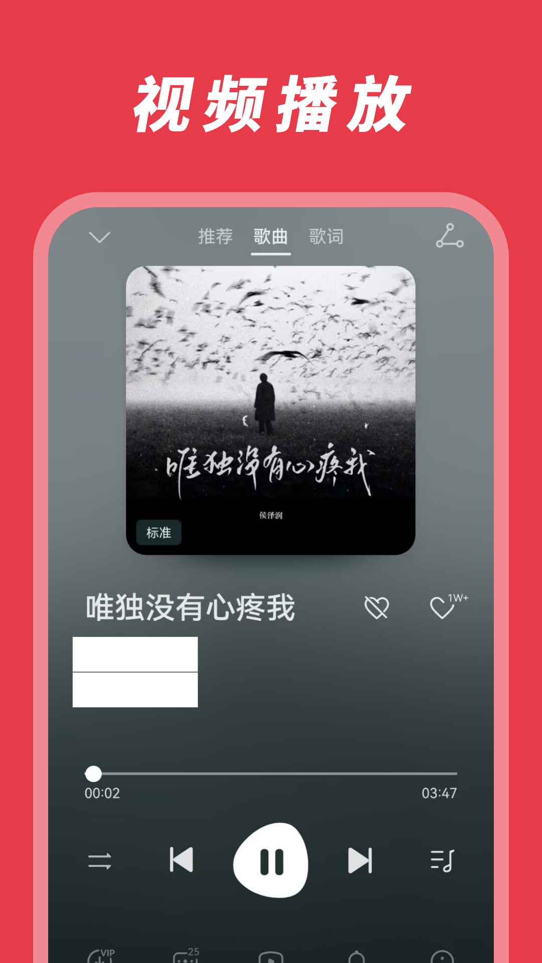 乐享投屏 截图 4