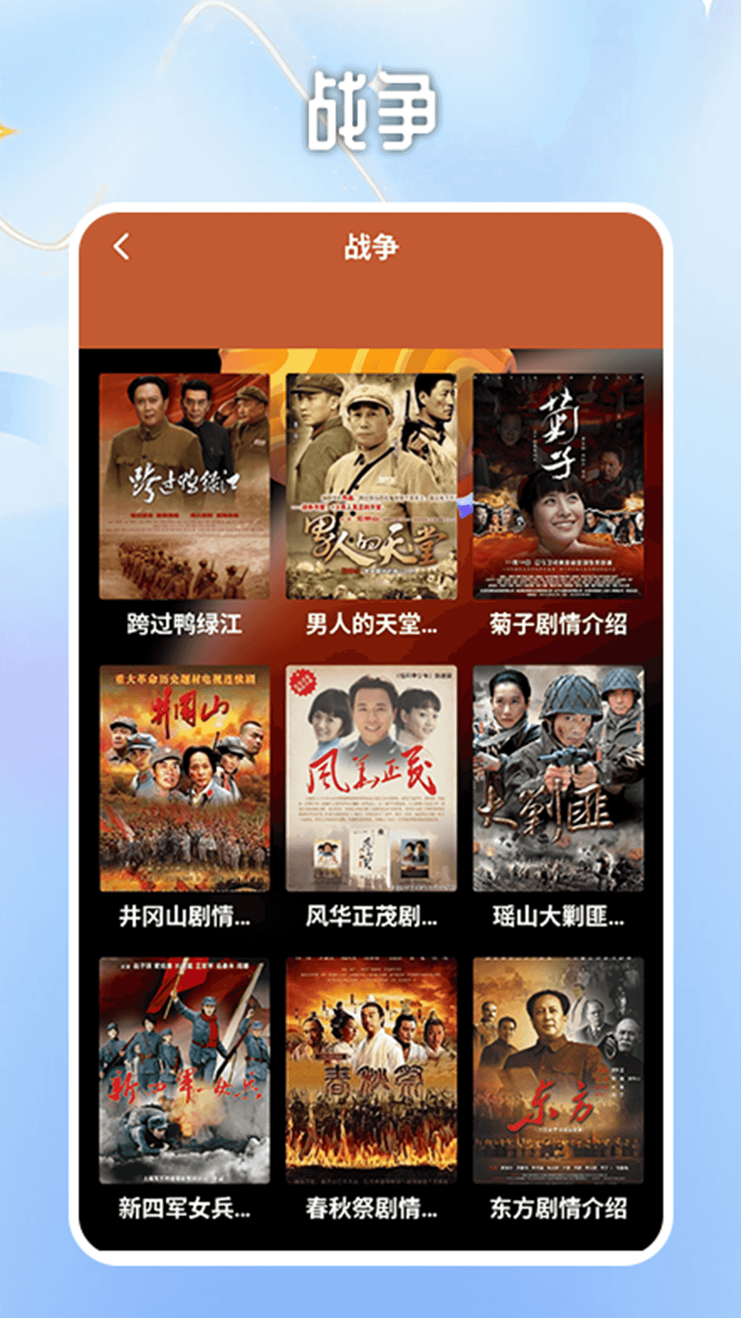 葫芦影视投屏 截图 3