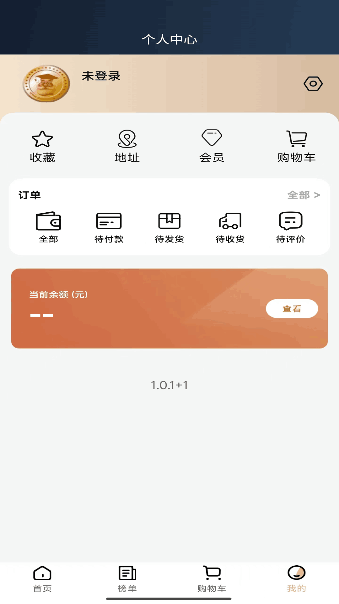 BP900I 截图 2