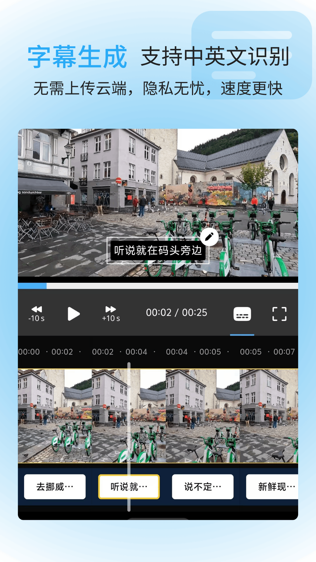 信手剪影 截图 2