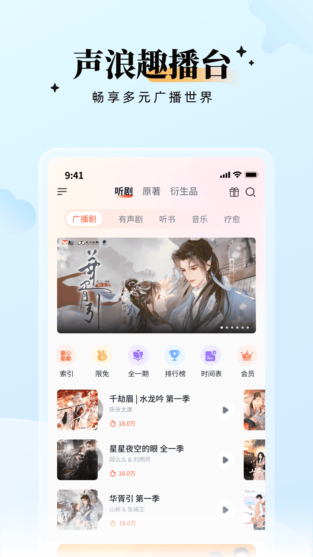 兔U 截图 2