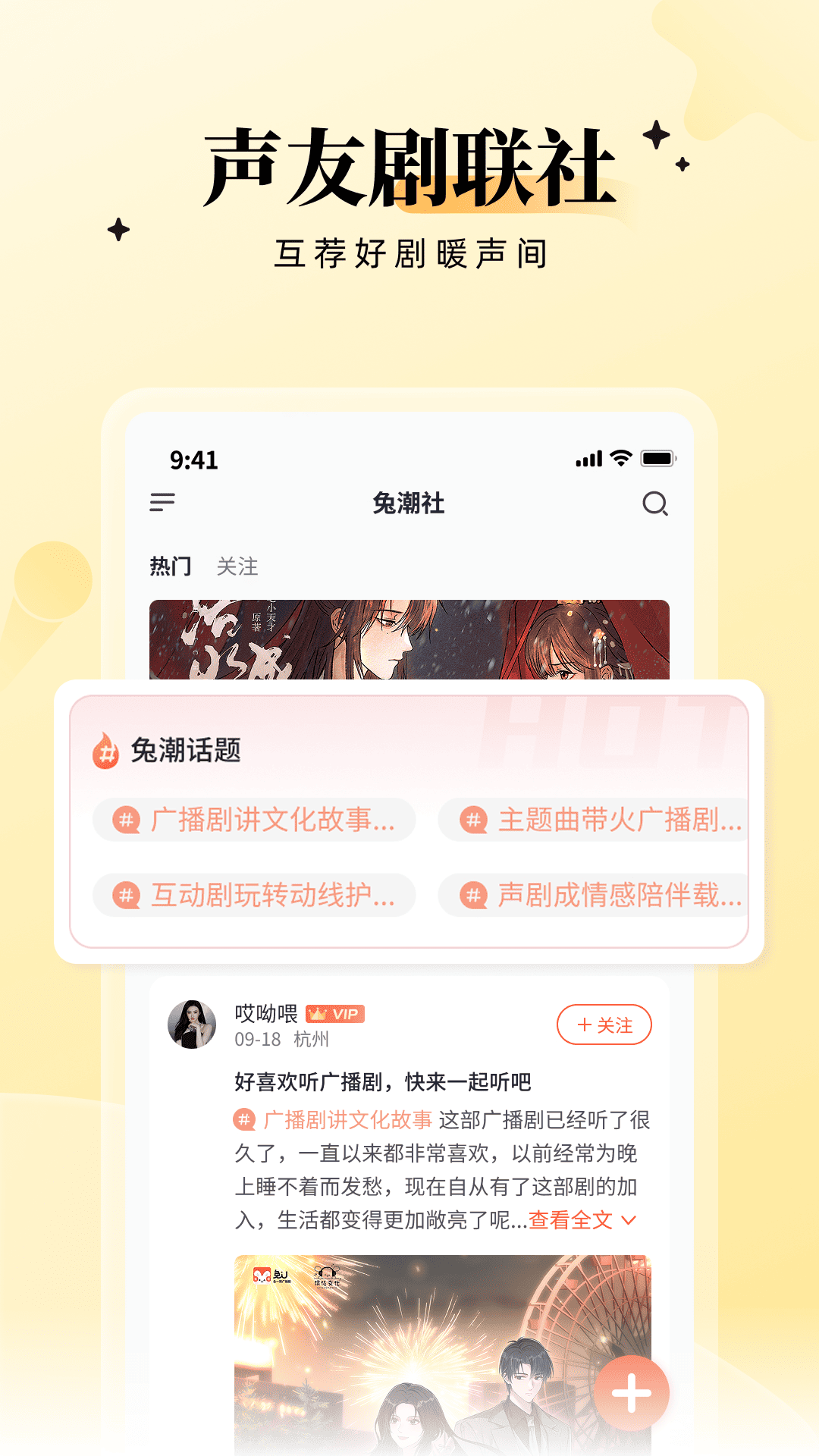 兔U 截图 5