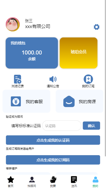 标标准 截图 5