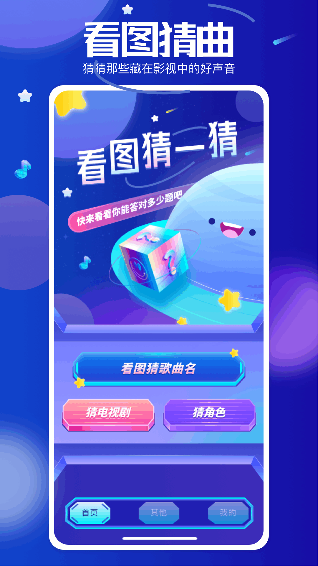 黑马追剧 截图 1
