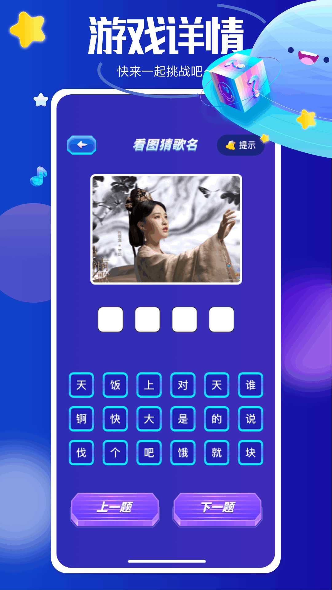 黑马追剧 截图 2